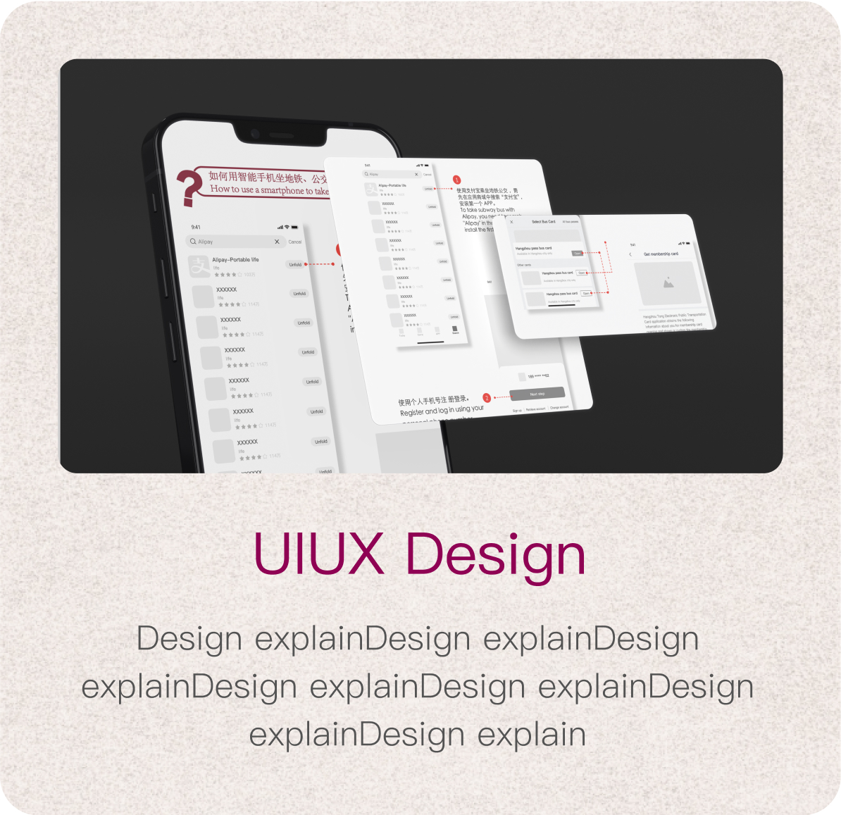 UI/UX Design